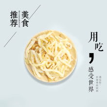 桂平市益民農副產品加工廠 優(yōu)質筍制品與谷物銷售專家