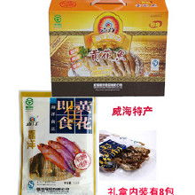 即食海鮮特產零食 價格、批發(fā)與廠家全解析