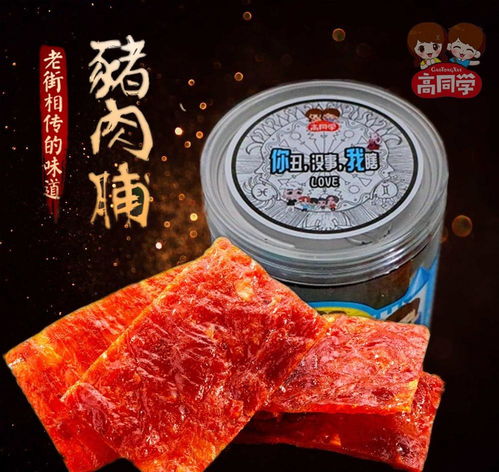 高同學(xué)罐裝零食廠家 以谷物銷售為核心，打造健康零食新標(biāo)桿